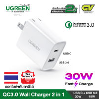 UGREEN หัวชาร์จเร็ว PD 30W 2 พอร์ต Type C x1 / USB A x1 Quick Charge 3.0 (US Plug) รุ่น 60467