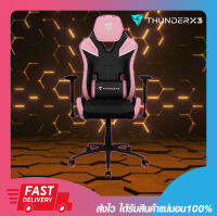 เก้าอี้เกมมิ่งส์ ThunderX3 Gaming Chair รุ่น TC5 Sakura Black รับประกันสินค้า 1 ปี