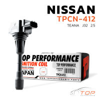 คอยล์จุดระเบิด NISSAN TEANA J32 2.5 ตรงรุ่น 100% - TPCN-412 - TOP PERFORMANCE JAPAN - คอยล์หัวเทียน คอยล์ไฟ นิสสัน เทียน่า 22448-J10A / 22448-JA10C