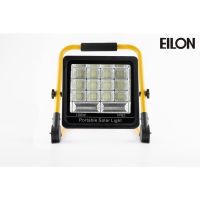 "โปรโมชั่น"EILON สปอร์ตไลท์โซล่าร์เซลล์แบบพกพา พับได้ 100W รุ่น GY-YTH-TGD-A-100W แสงสีขาว+แฟลช"จำนวนจำกัด"