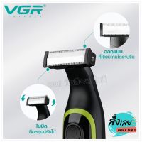 VGR V017 เครื่องโกนหนวดไฟฟ้า สำหรับผู้ชายและผู้หญิง รุ่น V-017 ไฟฟ้า โกนหนวดไฟฟ้า โกนขน โกนหนวด สุขภาพและความางาม