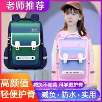 【Hot Sale】 Large-capacity waterproof breathable load-reducing ridge-protecting primary school students backpacks for grades 1 2 3 to 6 Korean version of the new backpack