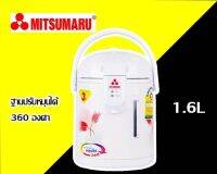 HKN กาต้มน้ำไฟฟ้า Mitsumaru กระติกน้ำร้อน 1.6ลิตร รุ่น AP-216K กระติกต้มน้ำ กาต้มน้ำ