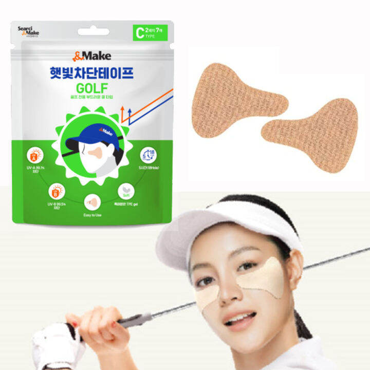 [&Make] UV Protection Patch Soft Golf TypeC 7pairs Sensitive Skin TPE