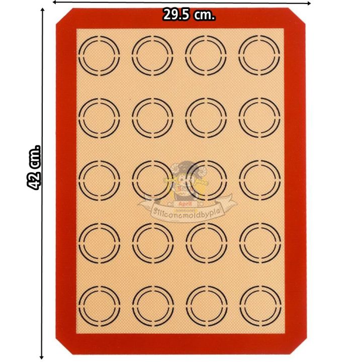 แผ่นรองอบ-แผ่นรองอบคุกกี้-แผ่นรองอบมาการอง-แผ่นรองอบไฟเบอกลาสวงกลม-อย่างดี