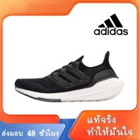 〖2022คุณภาพสูงและราคาถูก〗ADIDAS ULTRA BOOST UB 21 รองเท้าผู้ชาย รองเท้าผ้าใบผช รองเท้าแฟชั่นญ รองเท้าวิ่งชาย รองเท้าวิ่ง ร้องเท้าผ้าใบ A040-09 แบบเดียวกับในห้าง