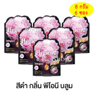 ไฮยีน ( Hygeian ) ผลิตภัณฑ์ถุงหอม LIFE SCENTสีดำ กลิ่น พีโอนี บลูม ขนาด 8 กรัม (แพ็ค 6 ซอง)