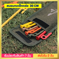 ??ส่งไว สมอบกเหล็กหล่อ สมอบกเต็นท์ 30 CM สีแดง เหลือง ส้ม หนา 10mm.!!!!! นน. 200g มีความแข็งแรงทนทาน ฝนตก ลมแรงแค่ไหนก็เอาอยู่ สวยมาก??