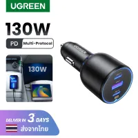 UGREEN 130W PD Car Charger USB Type C Car Phone Charge For iPhone 14 13 Pro Max iPhone 14 Plus Laptop Tablet Model: 90413