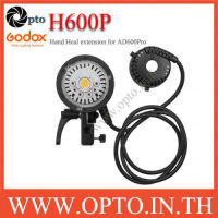 H600P GODOX ตัวต่อมือจับสำหรับ AD600Pro-ประกันศูนย์ Godox(opto)