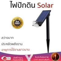 ลดพิเศษ Solar Cell ไฟสนาม ไฟตกแต่งสวน ไฟปักดินSolar 216100804 4W DL RIN MD BK  RIN  216100804 สว่างมาก ประหยัดพลังงาน เป็นมิตรกับสิ่งแวดล้อม อายุการใช้งานยาวนาน จัดส่งฟรี Kerry ทั่วประเทศ