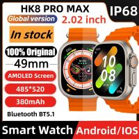 2023 ใหม่ HK8 PRO MAX สมาร์ทวอทช์ 2.02 นิ้วหน้าจอ AMOLED 380mA IP68 กันน้ำ Android IOS Bluetooth โทรเต็มหน้าจอสัมผัส Smartwatch