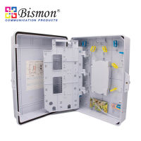 BISMON Wall Mount Box for FTTH Fiber optic 48 Core-unload Outdoor กันน้ำ