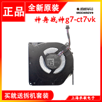 Shenzhou G7-ct7vk เทพแห่งสงครามเครื่องกลปฏิวัติพัดลมคอมพิวเตอร์ EG75070S1-C460-S99l3zm5f P-760