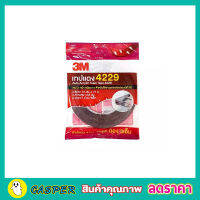 3M เทปแดง 4229 ขนาด 12mm x 10m เทปกาว 2 หน้า เทปกาว 3 m ของแท้ เทปแดง 3m เทปแดง ชนิดบาง สำหรับใช้งานตกแต่งรถยนต์ เทปคิ้วรถยนต์