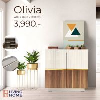 (ผ่อน 0%) ตู้เอนกประสงค์ 80x40x90 cm. รุ่น Olivia สี ครีม-น้ำตาล |Livinghome Furniture