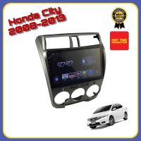 จอแอนดรอยด์ เครื่องเสียงติดรถยนต์ ตรงรุ่น Honda City 2008-2013 Ram 2GB/Rom 32GB New Android Version จอกระจก IPS ขนาด 9"