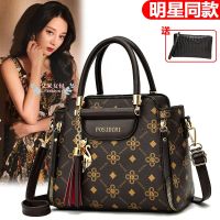 【hot seller】 Large-capacity for women 2023 winter new style trendy versatile fashionable shoulder atmospheric ladies portable crossbody