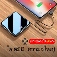 GLS แบตสำรอง 10000 mAh Power Bank ขนาดเล็กบางเบา วัตถุประสงค์ทั่วไปใช้ง่ายพกพาสะดวกพกขึ้นเครื่องได้ ( พาวเวอร์แบงค์ แบตเตอรี่สำรอง Power Bank )