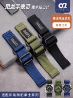 hot style nylon BR watch strap for men suitable Panerai Ross