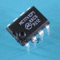 5pcs MC1741CP1 DIP-8