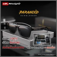 DRH แว่นกันแดด PARANOID [ GLOSSY BLACK ]  เลนส์ HD Polarized UV400 สินค้าพร้อมส่งจากไทย By Mr.PayDay แว่นตาแฟชั่น  แว่นตากันแดด