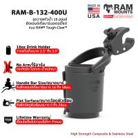 RAM MOUNTS [RAM-B-132-400U] ชุดวางแก้วน้ำ 16 ออนซ์ ยึดแฮนด์เดิ้ลบาร์มอเตอร์ไซต์แบบ RAM® Tough-Claw™