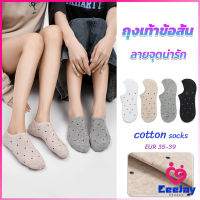 CeeJay ถุงเท้าผ้าฝ้าย ถุงเท้าข้อสั้น ผ้านุ่ม ใส่สบาย  Women socks