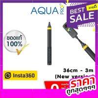 Insta360 Extended Edition Selfie Stick 3 M (New version) ไม้เซลฟี่ยืดหดได้หลายระดับ ของแท้ For One RS, One R,One X