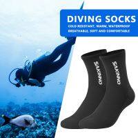 【hot】▦✣ Diving Socks Anti Snorkeling Wearable Scratch Resistant for Sport