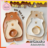 NEW?【พร้อมส่ง!】 BoxSet 3 ชิ้นน้องหมีฮันนี่แบร์?? Honey Bear  ?ถูกที่สุด?ชุดจานชามเซรามิก จาน ชาม เซรามิก LassieDecor