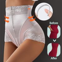 【CW】 Panties Waist Belly Pants Female Postpartum Repair Hip Lift