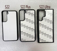 เคสยาง TPU สำหรับ Samsung S22 S21 S10 S20พิเศษและเคสพิมพ์ซับลิเมชัน S10E + แผ่นอลูมิเนียมโลหะเปล่า5ชิ้น/ล็อต SiChuanZhiChengMao