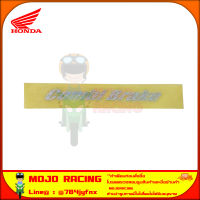 สติกเกอร์ CombiBreak สีเงิน รุ่น PCX 160 ปี 2021-2023 ของแท้ศูนย์ HONDA 86611-K01-900ZA ส่ง  Kerry มีเก็บเงินปลายทาง