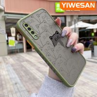 YIWESAN เคส A30s ปลอกสำหรับ Samsung Galaxy มีน้ำค้างแข็งโปร่งใส A50s A50แบบเต็มหน้าจอเคสขอบสี่เหลี่ยมด้านข้างแบบแข็งลายสุนัขจิ้งจอกกล้องปลอกซิลิโคนเคสนิ่มป้องกันการกระแทก