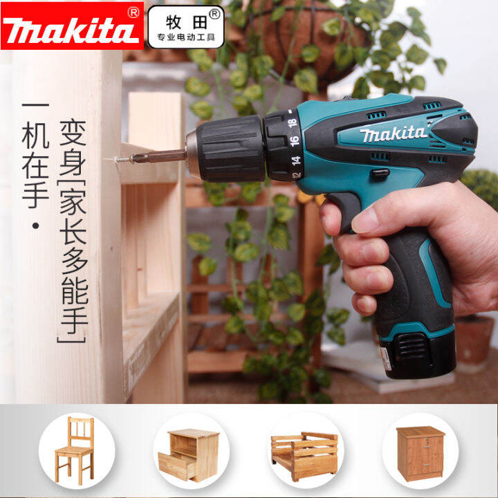 Small rechargeable drill hot sale