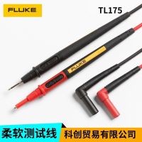 ?⭐【ต้นฉบับ】 FLUKE Fluke TL75 71 175 ปากกาจับมัลติมิเตอร์แบบดิจิตอลปากกาทดสอบสายทดสอบแบบตั้งโต๊ะ