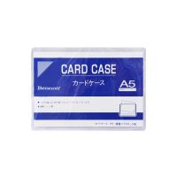 Card Case ซองพลาสติกแข็ง A5 เบนน่อน BENNON