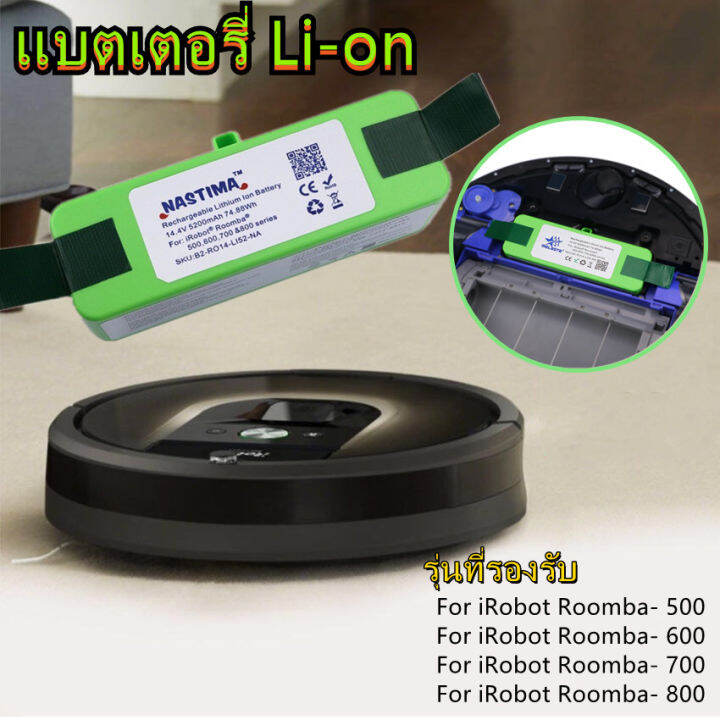 แบตเตอรี่-li-on-14-4v-5200mah-battery-สำหรับ-irobot-roomba-500-600-700-800