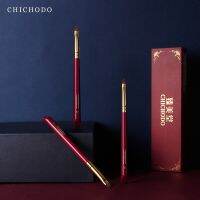 CHICHODO Makeup Brush-Luxurious Red Rose Series-High Quality Fiber Hair Eyebrow Brush-Cosmetic Tools-Make up Tool