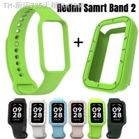 【CW】﹉✠  Strap Case Band 2 Silicone Protector redmi band2 Correa