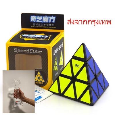รูบิคแม่เหล็ก ปีระมิด Rubik Pyramid YongJun แกนแม่เหล็ก หมุนลื่นมาก ลงล๊อคกรุบๆ รับประกันความพอใจ ของแท้ 100% พร้อมส่ง