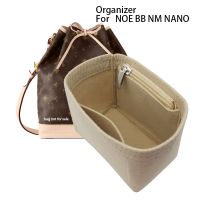 ที่เก็บกระเป๋าสอดสำหรับ Monogramm Sac Noe Grande Noe BB Petit Nm Nano กระเป๋าเงินด้านในกระเป๋าถือหรูหราของผู้หญิงวาดโครงกระเป๋าทรงถัง