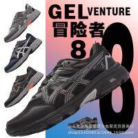 Putian Pure Original GEL-VENTURE 8 Casual Running Shoes Arthur Mens Adventurer 8th Generation Retro Old shoes