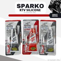 Sparko กาวดำ (BLACK RTV) ของแท้100% กาวปะเก็นสีดำ กาวปะเก็นแดง  BLACK /RED RTV HI-TEMP SILICONE  85 กรัม กาวปะเก็นสีดำ กาวปะเก็นสีแดง กาวปะเก็นดำ - Graffic decor