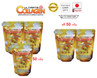 ULTIMATE COLLAGEN GOLD อัลติเมทคอลลาเจนไตรเปปไทด์ โกลด์ (ขนาด 50 กรัม 5 ซอง) onTVD