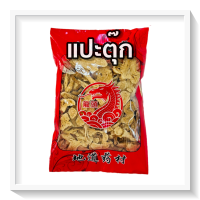 แปะตุ๊ก (白术) โกฐเขมา ขนาด 600g สมุนไพรจีน ตรามังกร