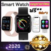 สินค้าขายดี!!! ?ของแท้?ใหม่มาแรง เมนูไทย?Smart Watch P6 นาฬิกาอัจฉริยะ แจ้งเตือนไทย ฟังชั่นครบ ทั้ง Android iOS ประกัน 1 เดือน ที่ชาร์จ แท็บเล็ต ไร้สาย เสียง หูฟัง เคส ลำโพง Wireless Bluetooth โทรศัพท์ USB ปลั๊ก เมาท์ HDMI สายคอมพิวเตอร์