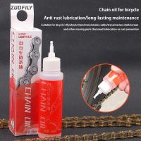 ✴ Cycling Oil Lubricant MTB Road Bike Chain Special Lubricant for Fork Flywheel Bicycle Mountain Maintenance Oil Bike Accessories