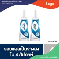 Hiruscar Silicone Pro 4 g. x2 ฮีรูสการ์ ซิลิโคน โปร ครีมดูแลรอยแผลเป็น 4 กรัม x2 (รอยแผลเป็นจางลงใน 4 สัปดาห์)